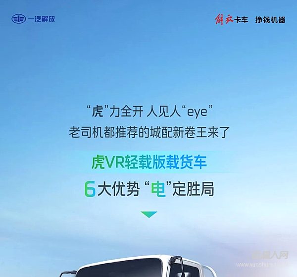 城配新卷王！這款低于2.1米能下地庫的載貨車，老司機(jī)都推薦