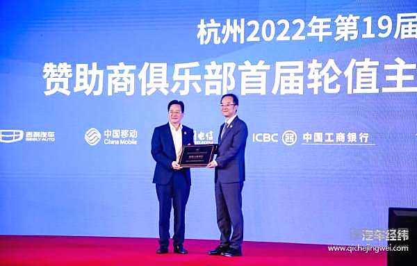 赋能亚运会 吉利星瑞正式入列2022年杭州亚运会官方指定用车
