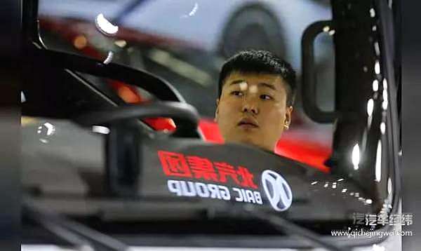 与吉利争宠 北汽谋划成戴姆勒最大股东？