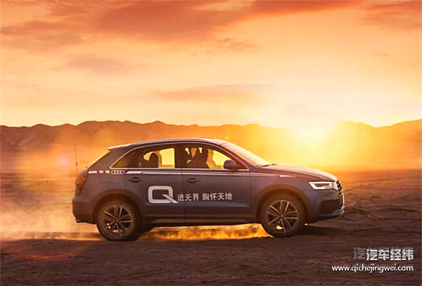 奥迪Q家族大片“上映”，不容错过！
