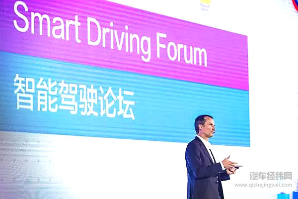 11家车企联盟“定义”自动驾驶：保住谁的饭碗 抢了谁的奶酪？