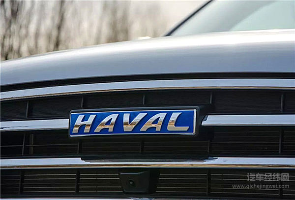 潮酷因子疯狂涌入 新哈弗H6 Coupe天津试驾