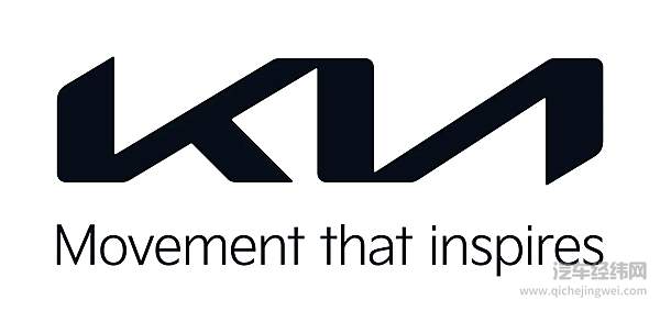 起亚汽车发布全新标识与全球品牌标语