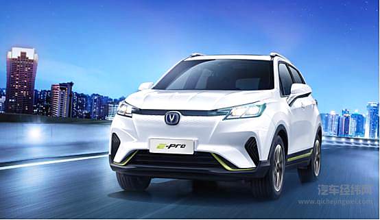 纯电小车这么多 长安CS15 E-Pro靠什么出道？