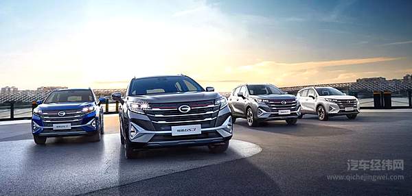 传祺GA4 PLUS & GS3 POWER 劲·省上市 解锁“超省国民家轿”