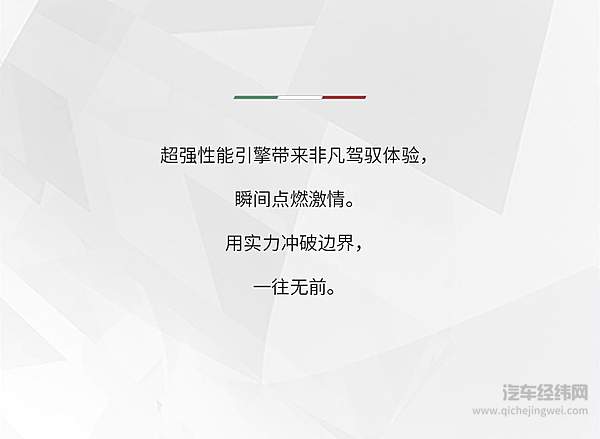 自吸不死 续写V12传奇