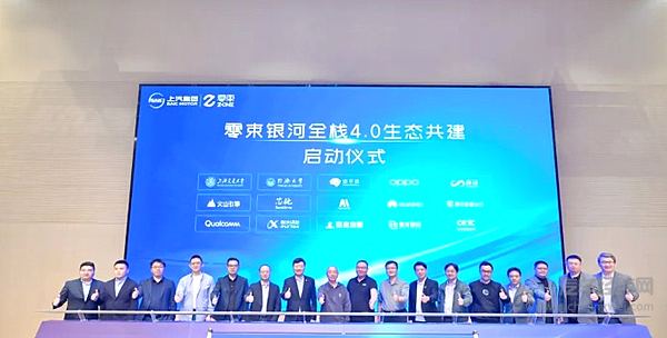 荣威、MG连续15年入选中国燃油汽车行业用户满意度指数榜单