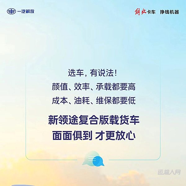 選車，有說法！