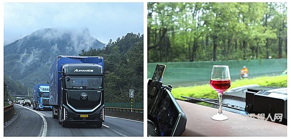 底盤(pán)穩(wěn)控強(qiáng) 顛簸不晃杯！歐曼銀河全球價(jià)值品鑒之旅（混動(dòng)篇）穩(wěn)測(cè)顯硬功