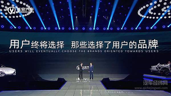 第三次创业 长安汽车、华为、宁德时代联合打造高端智能汽车品牌