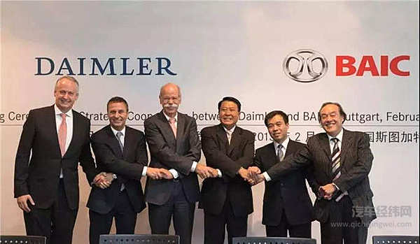 告诉你戴姆勒增持北汽胜算多少！