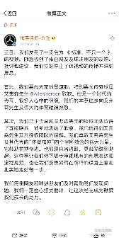 奔驰“广告”风波续 官方诚恳致歉艾弗森