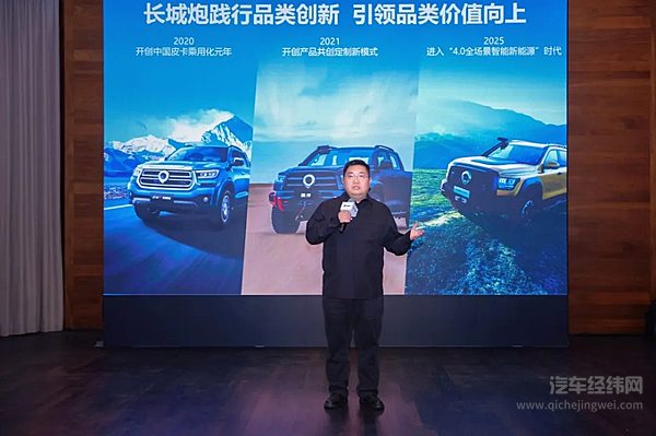 要劲有劲要电有电要省能省山海炮Hi4-T开启皮卡新能源元年