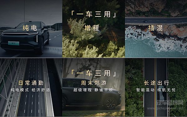 20万级最优7系 传祺向往S7限时价 16.98万-22.38万正式上市