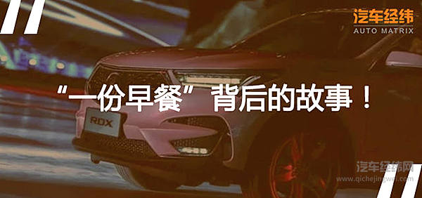 讴歌RDX征服了特立独行的姜文 一定是特别的缘分！