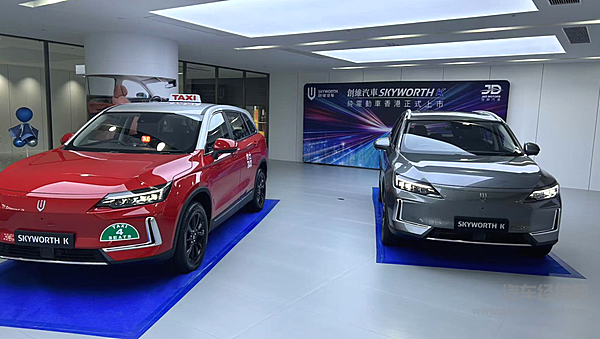 创维汽车右舵车型香港上市 进一步加快全球化进程