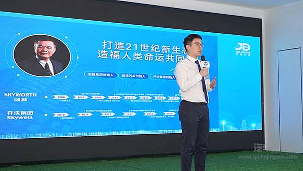 创维汽车右舵车型香港上市 进一步加快全球化进程