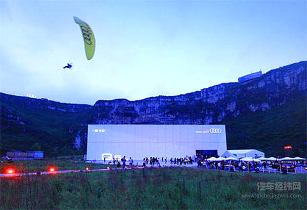 奥迪Q5L开进贵州崖壁 现在的发布会都不走寻常路！