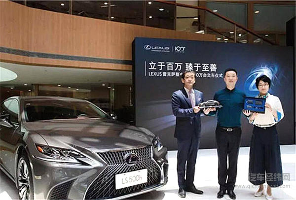 奥迪、雷克萨斯抢发半年成绩单 红榜背后另有“冷思考”