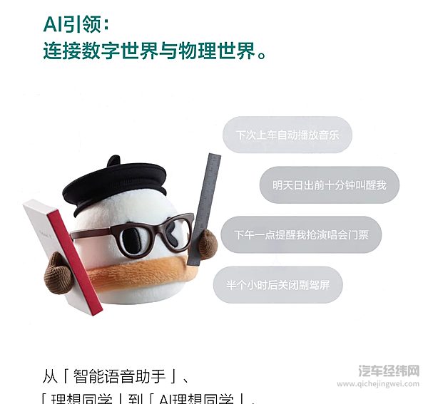 理想L系列累计交付量突破100万！