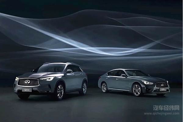 英菲尼迪心向客户 迎光前行