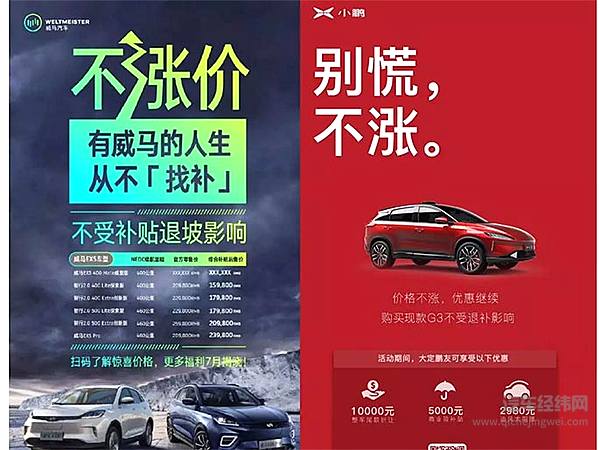 警钟鸣起 “去虚存实”后的新能源汽车市场