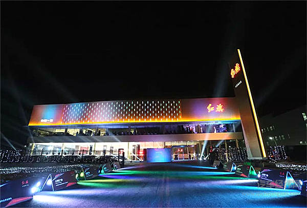 全国首家红旗体验中心落成开业 红旗“心”中的新时代