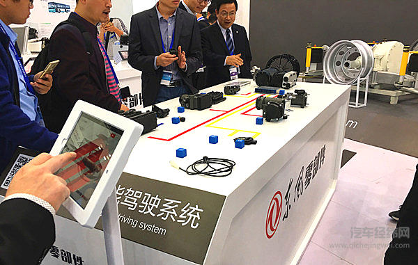 东风零部件：从“百亿”到“百强” 看武汉车展上的“中国梦”