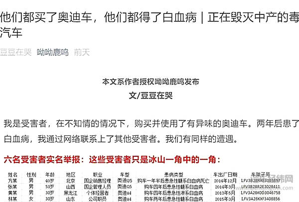 2019上半年车市备忘录：沉默的用户不再沉默