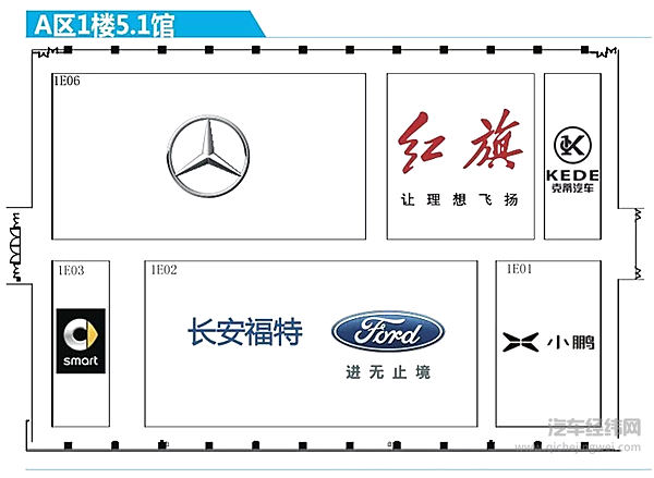 逛车展不迷路：2018广州车展展位图发布
