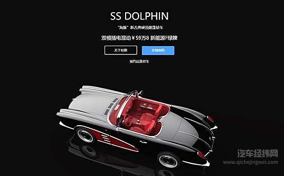 用着比亚迪的技术，雪佛兰的设计 居然想卖奔驰的价格？