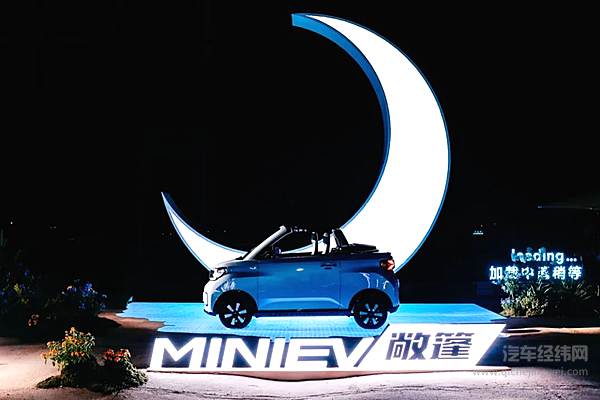 五菱宏光MINIEV敞篷版浪漫上市，新色、快充双重助力GAMEBOY上新