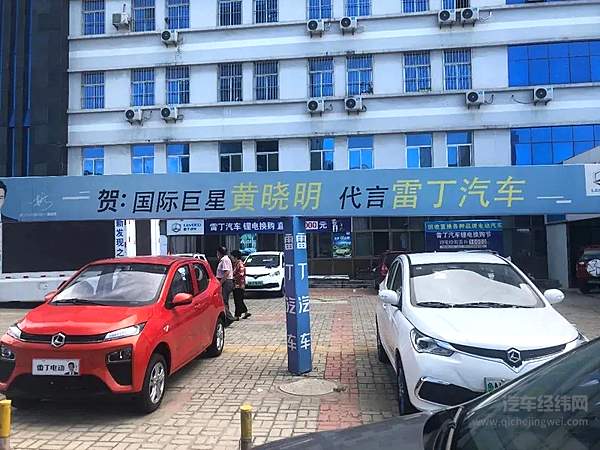 山东德州某低速电动车市场