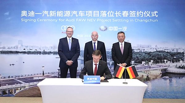 又一家外资控股的合资车企获批 与保时捷联合研发的PPE平台将在这里投产