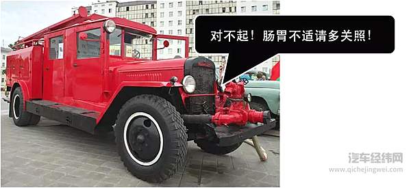 最野消防车进化史