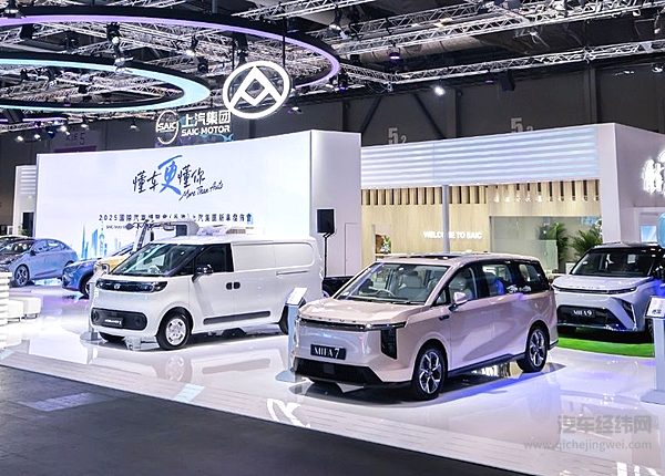 上汽大通MAXUS多款车型亮相