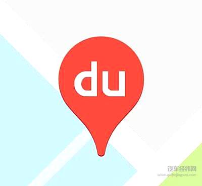 百度Apollo的下沉时刻