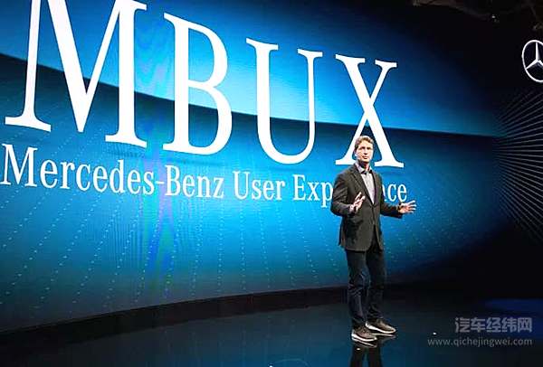 梅赛德斯-奔驰全新智能人机交互系统MBUX在CES全球首发