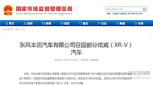 7万多辆汽车被紧急召回!都是大街上常见的,快看看有没有你的?