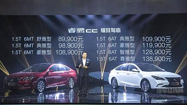 睿骋CC超低价越级直击A级车阵营 长安猛攻轿车“失地”能否成功？