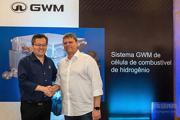 巴西副总统莅临长城汽车巴西新能源工厂 首座新能源工厂明年启动运营