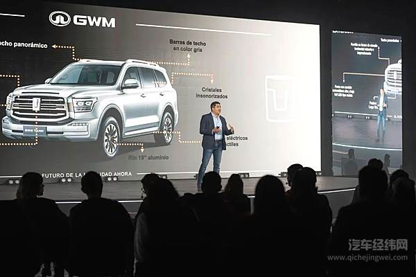 坦克500上市展技术实力长城汽车加速拉美越野布局