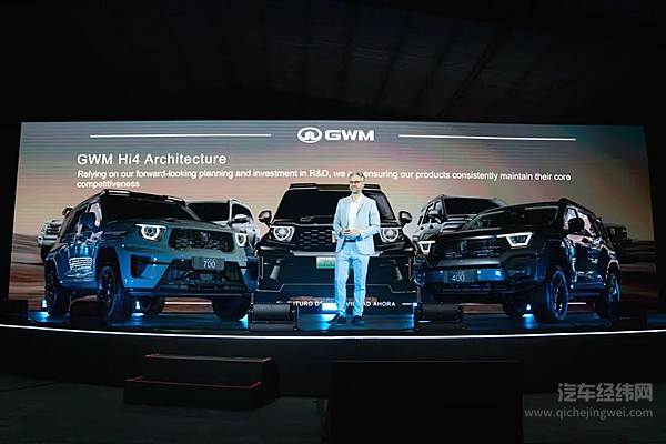 坦克500上市展技术实力长城汽车加速拉美越野布局