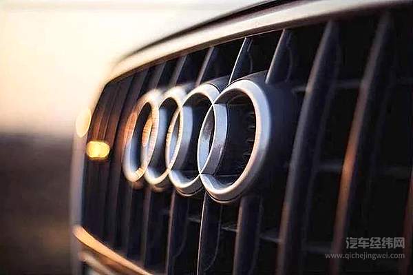 落位长春之后再添主力军 奥迪一汽新能源架构正趋于完善