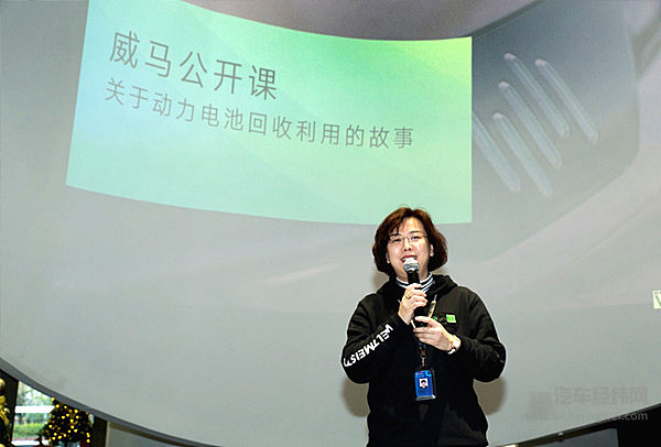 “践行节能环保责任 构建绿色智慧出行” 威马解锁电池回收新姿势