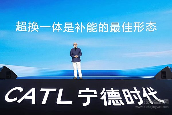 宁德时代多化学材料体系产品焕新升级，开启全场景能量自由新时代