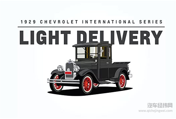 雪佛兰皮卡庆祝百岁生日 全新一代索罗德“空降”现场