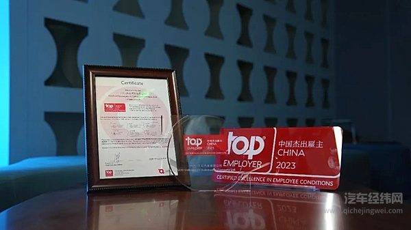 一汽-大众发布《2022/2023可持续发展报告》以绿色发展引领未来 共创可持续价值