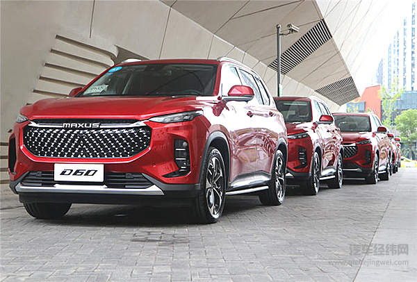 南京试驾上汽大通MAXUS D60 定制出行不止一面