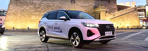 全球首款内置车载微信 全新广汽传祺GS4 PHEV有多硬核